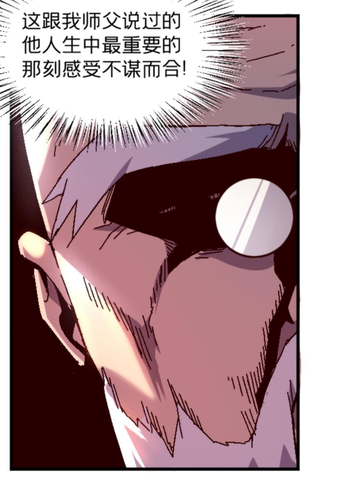 14 天天顿悟18