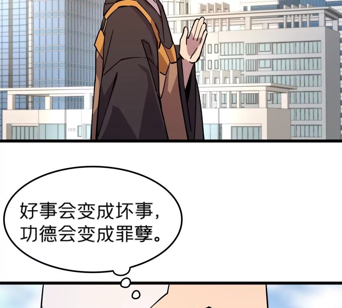72 妖口普查37