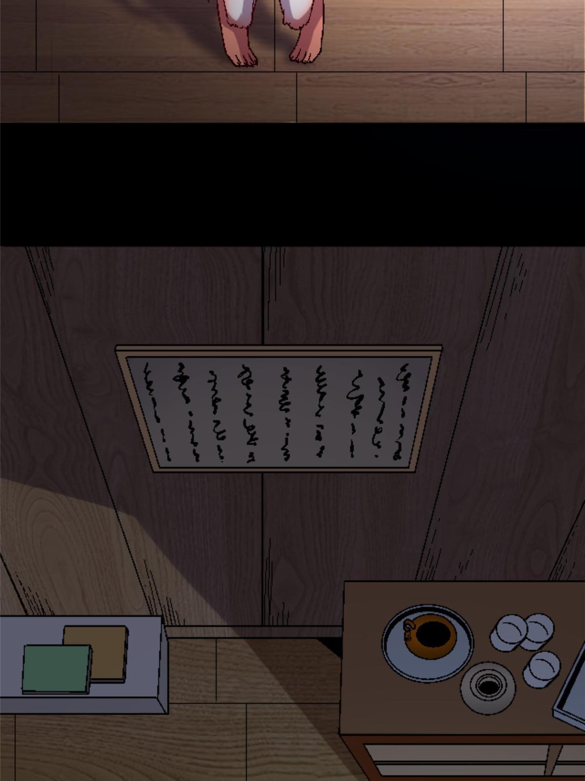 33 研究身体20