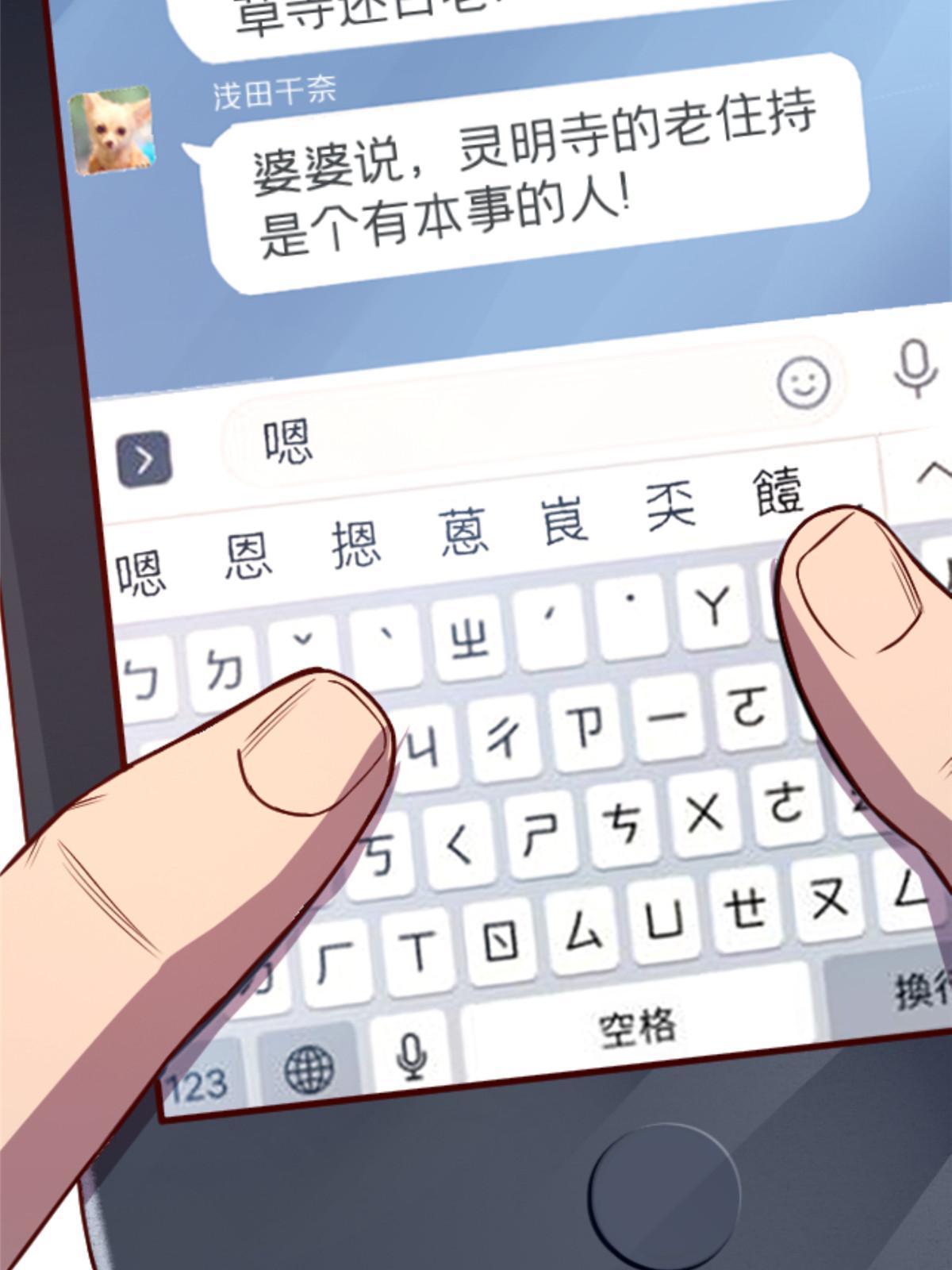 08 出场费60