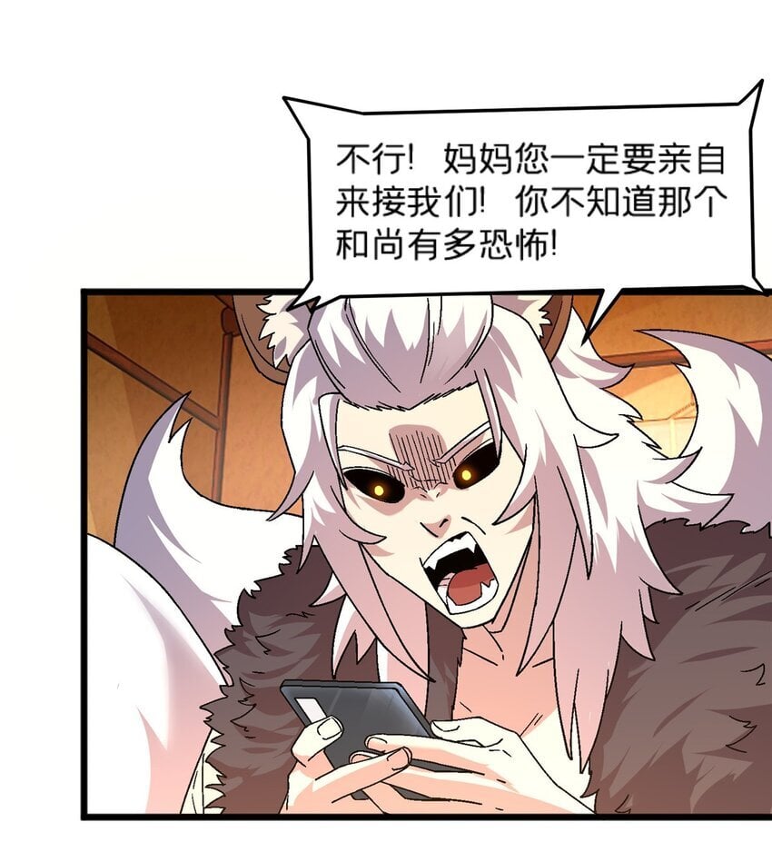 79 你们怎么哭了？35