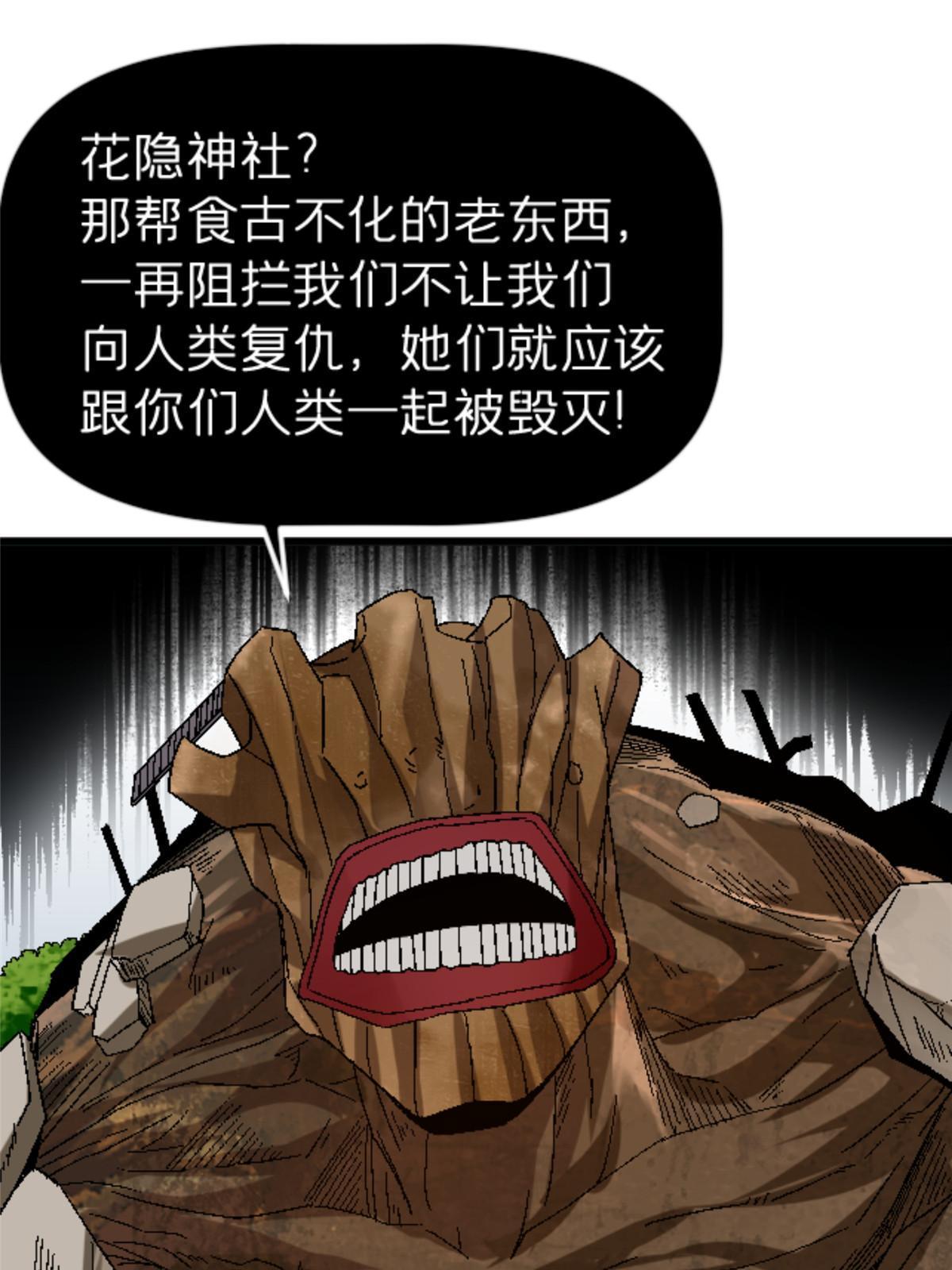 42 普通的一掌9