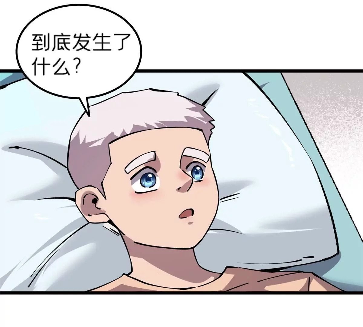 70 暗杀77