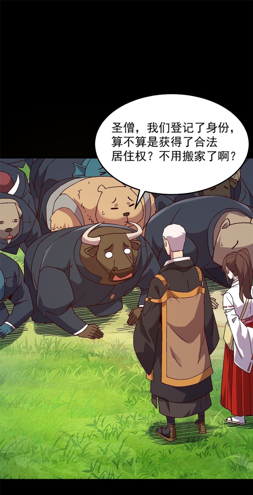 76 宗警联合会议22