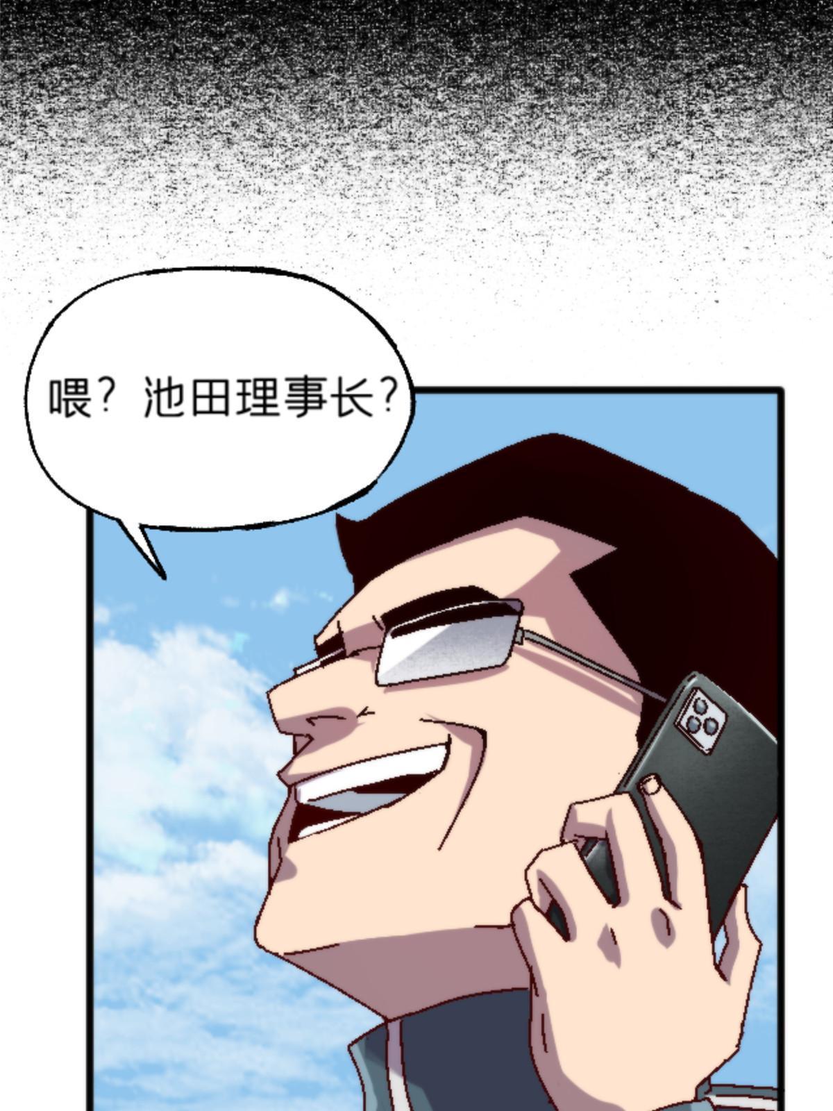 16 5000万的委托43
