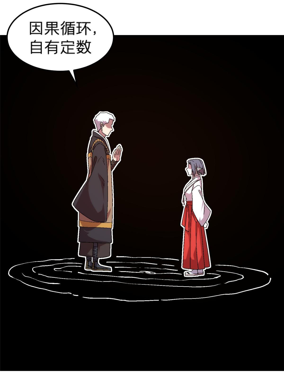 54 认真的一掌46