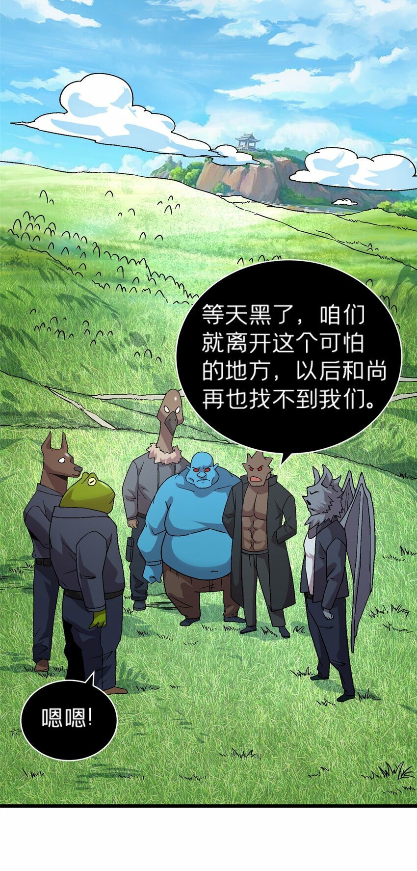 74 和谐共处34