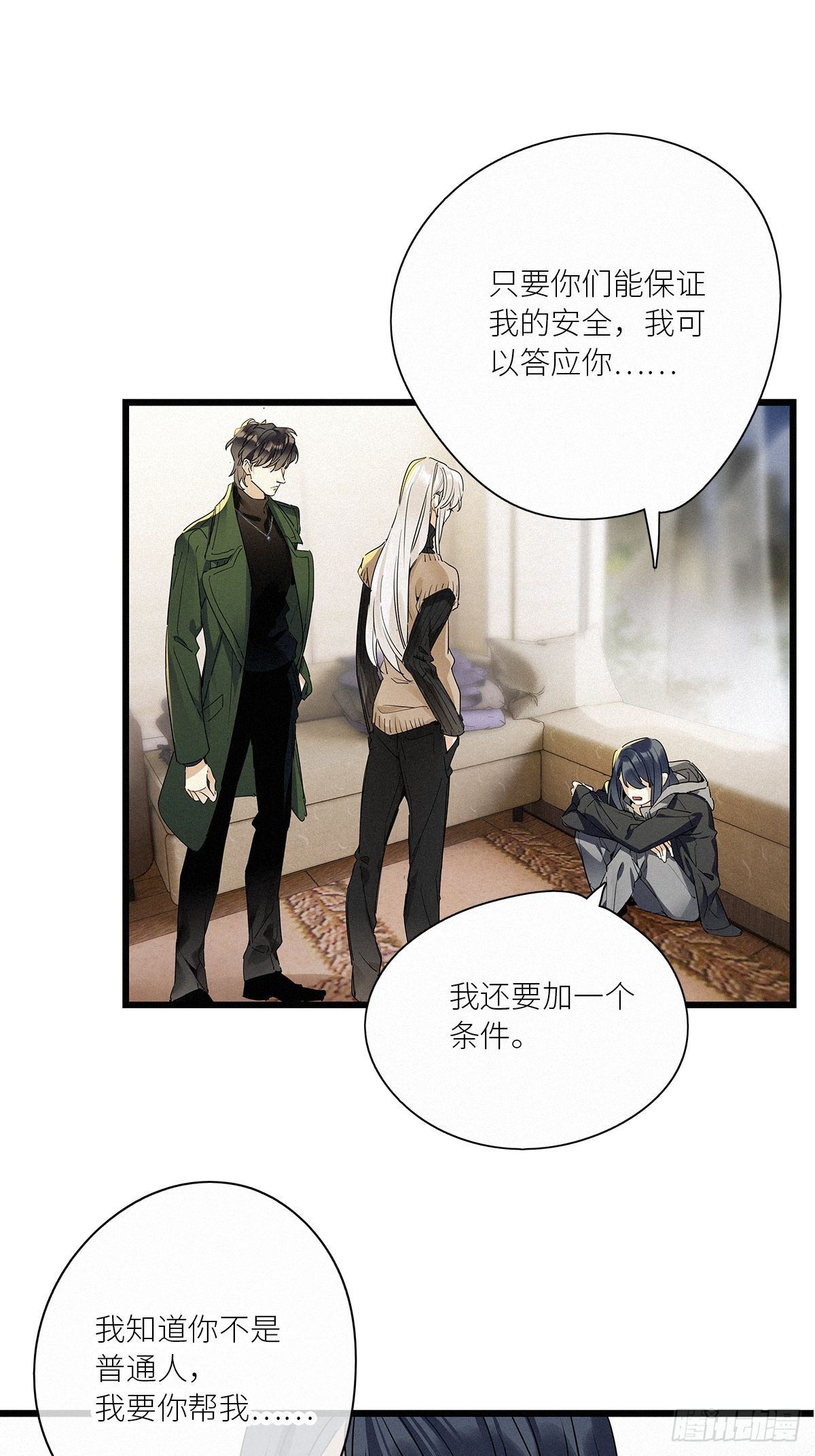 第31卦：须摩提 0636