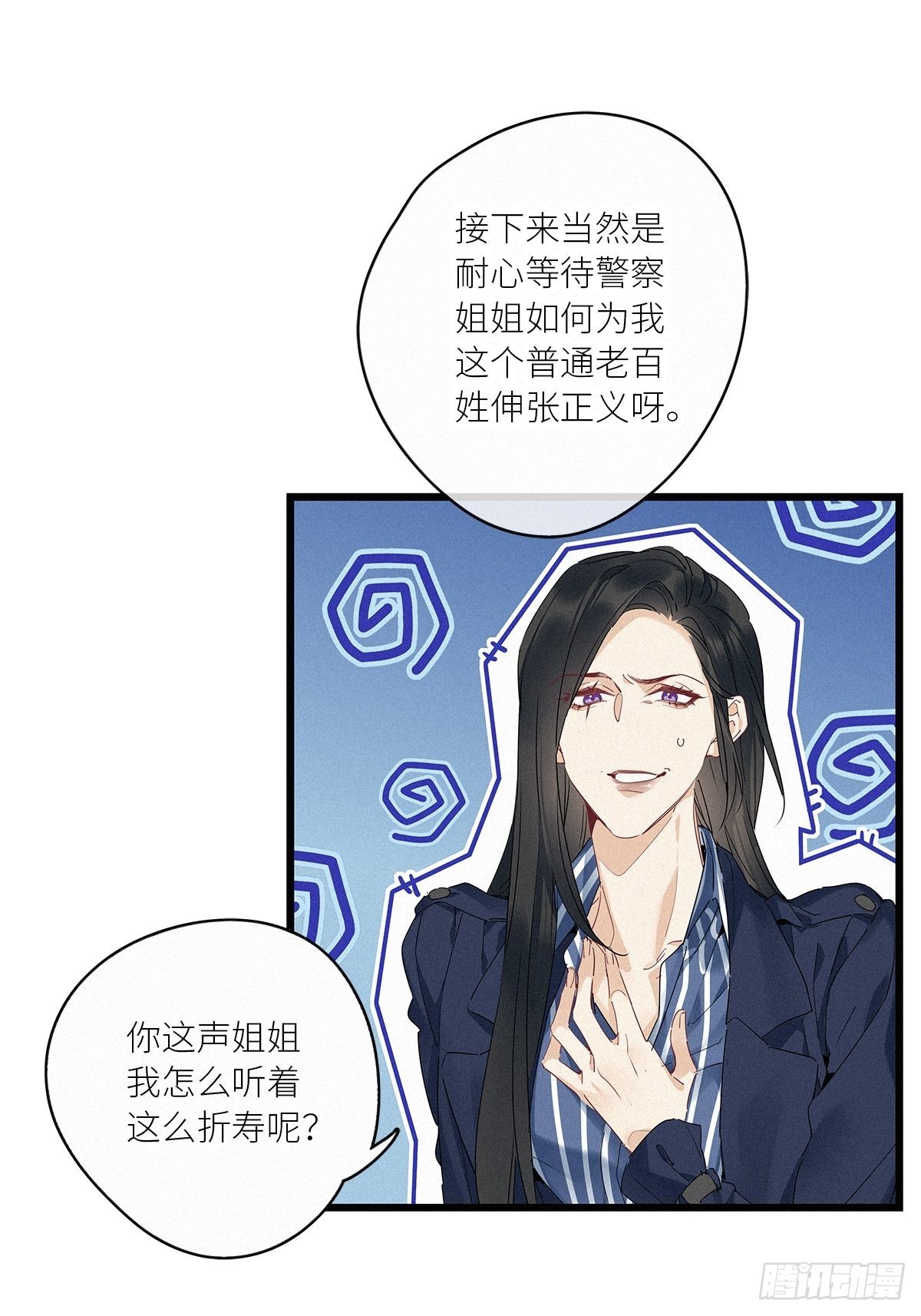 第37卦：须摩提 1216