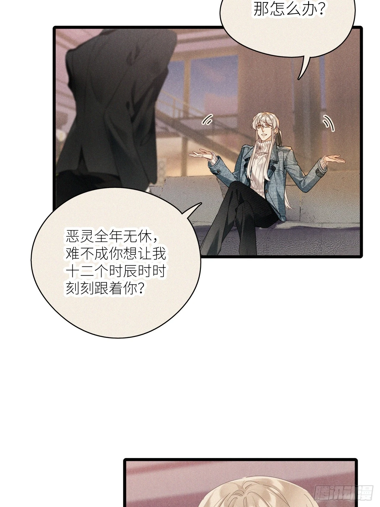 第46卦：鸦 0735