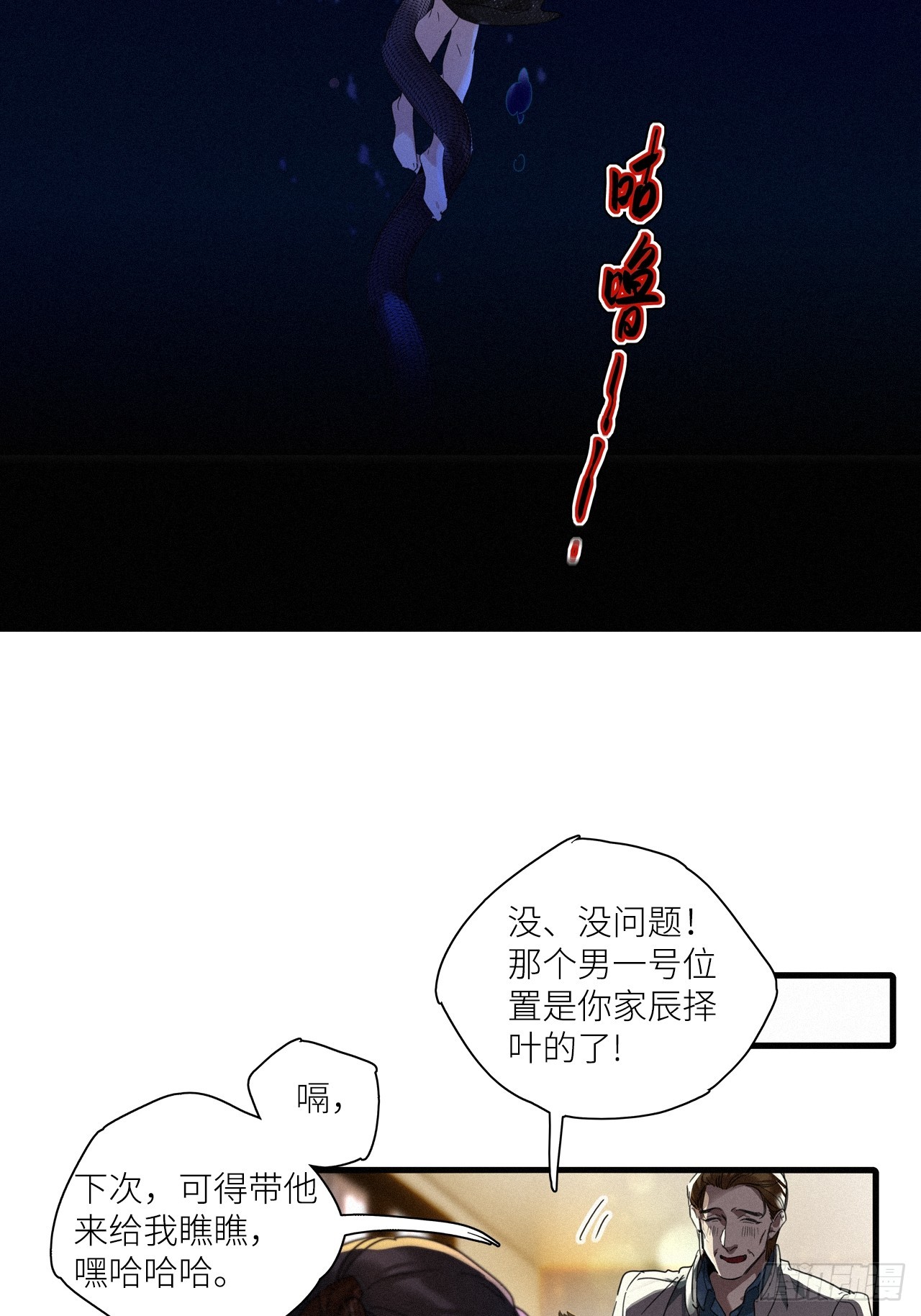 第48卦：鸦0915
