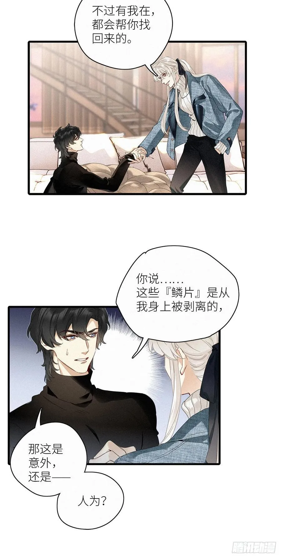鸤鸠之歌13