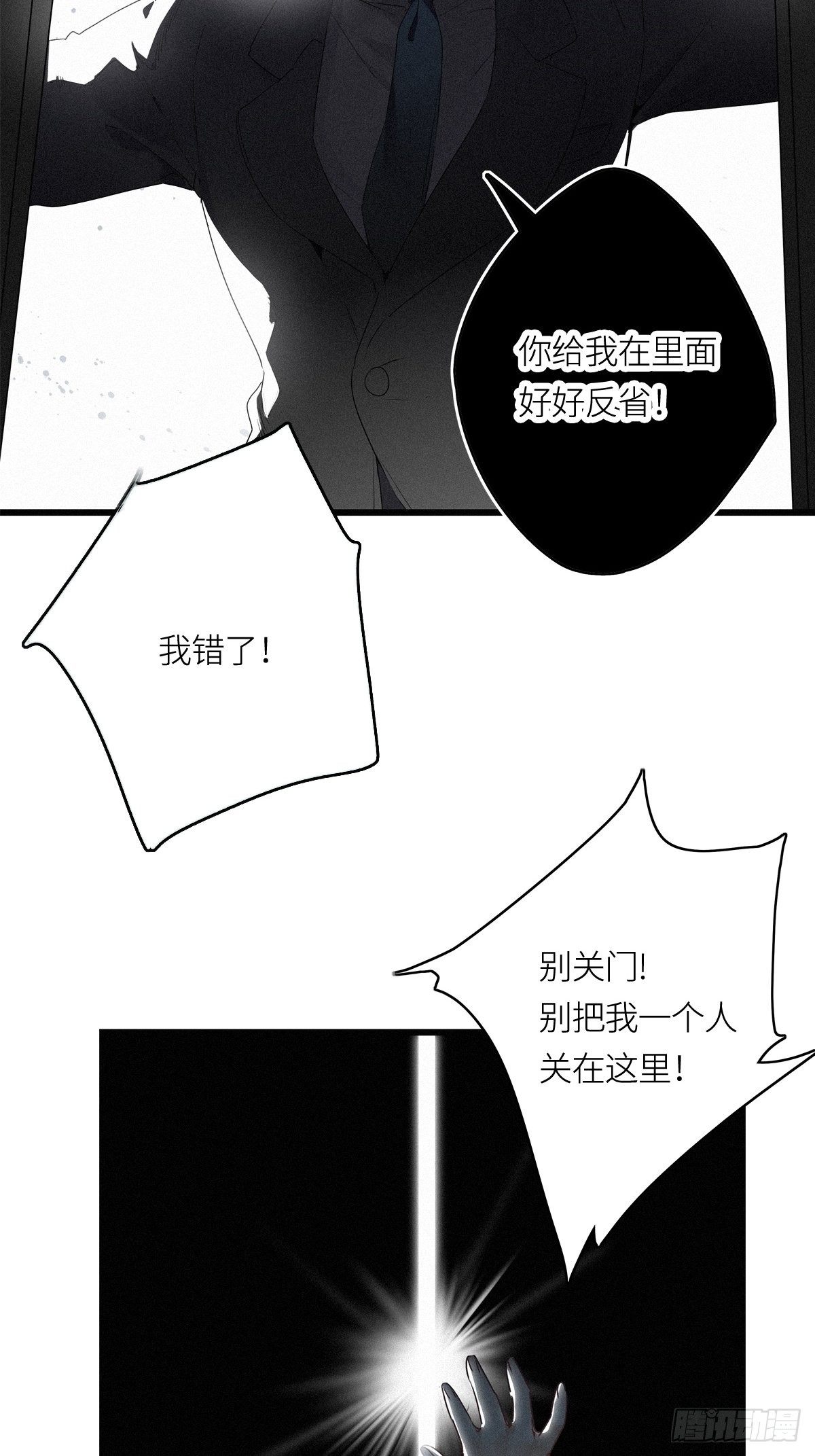 第14卦：土观音 1120