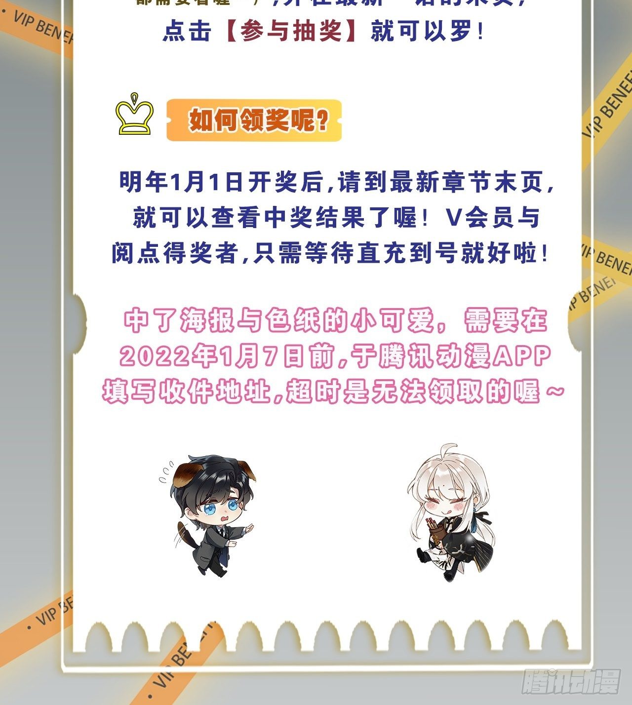 番外：梅潜道长的一天38