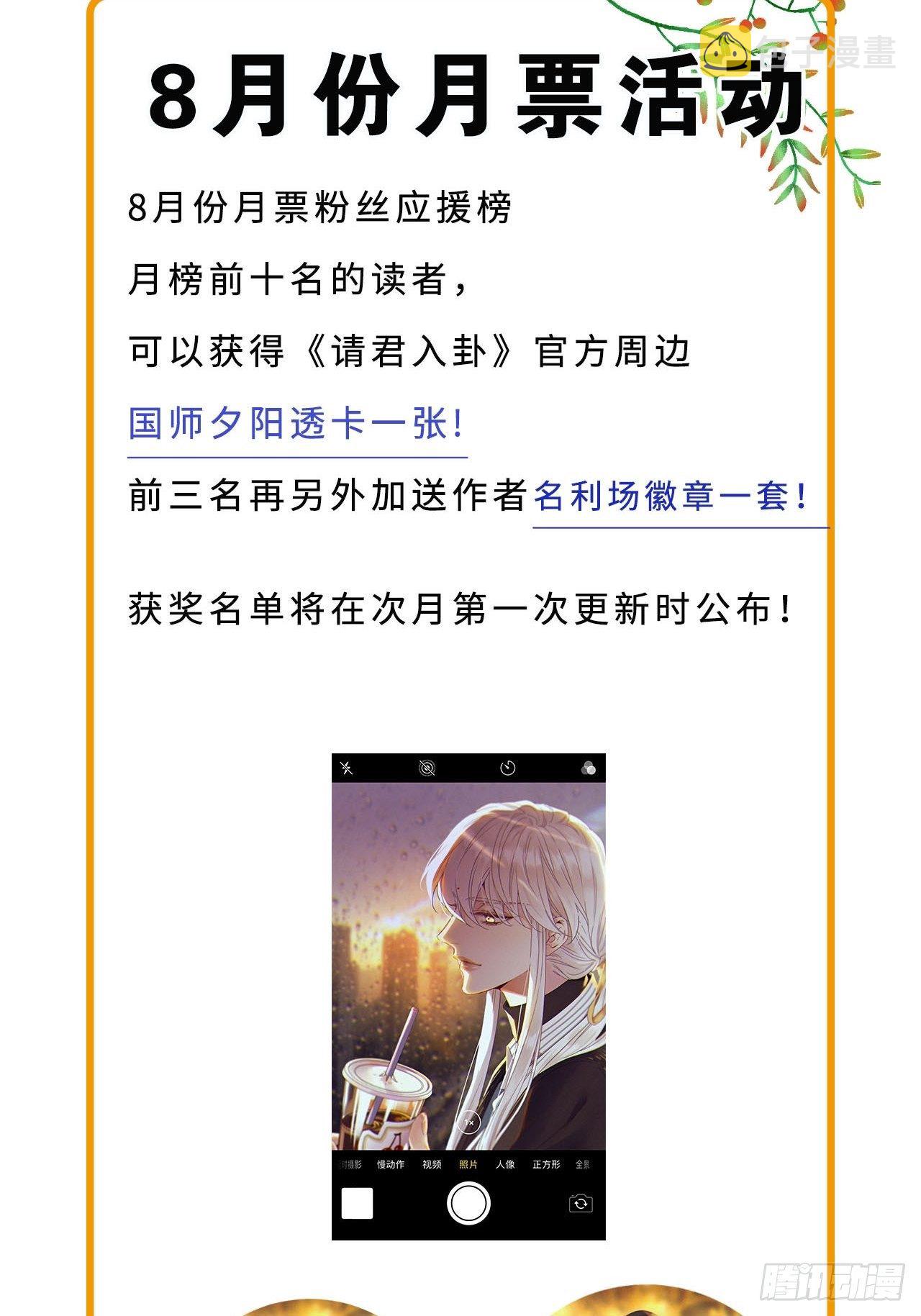 第13卦：土观音 1037