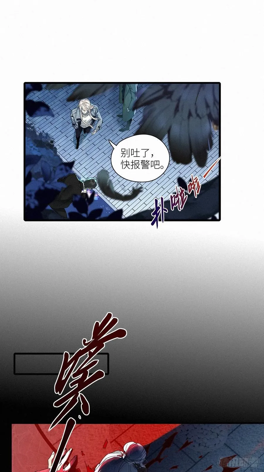 第50卦：鸦 1131