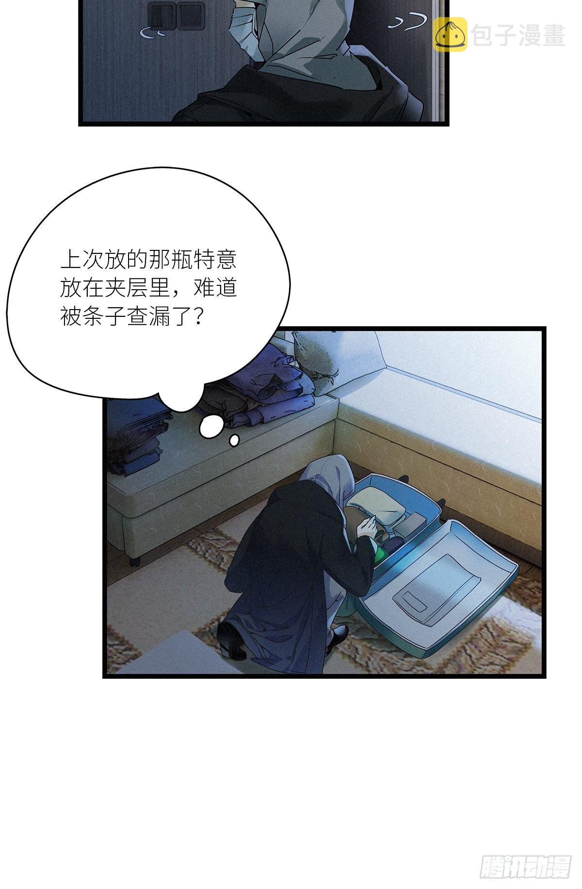 第30卦：须摩提 0511