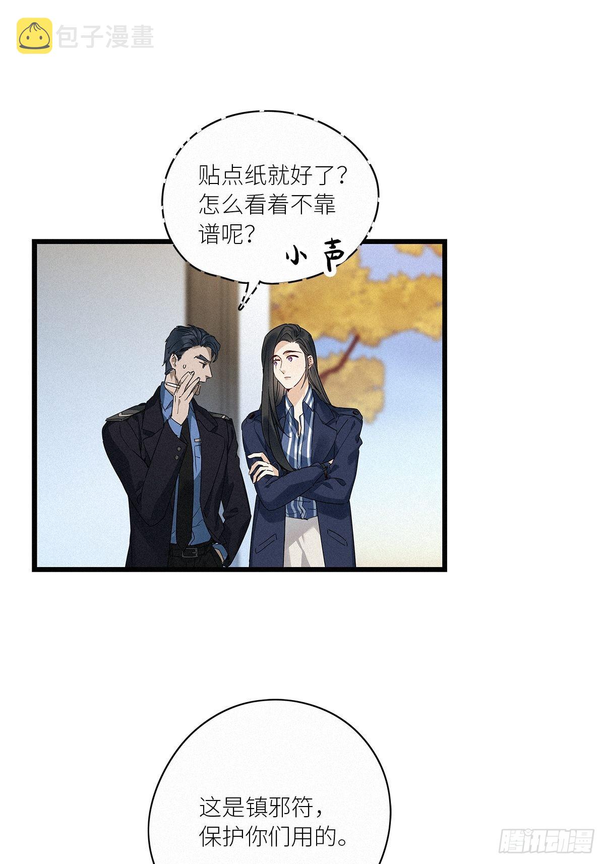 第37卦：须摩提 1227