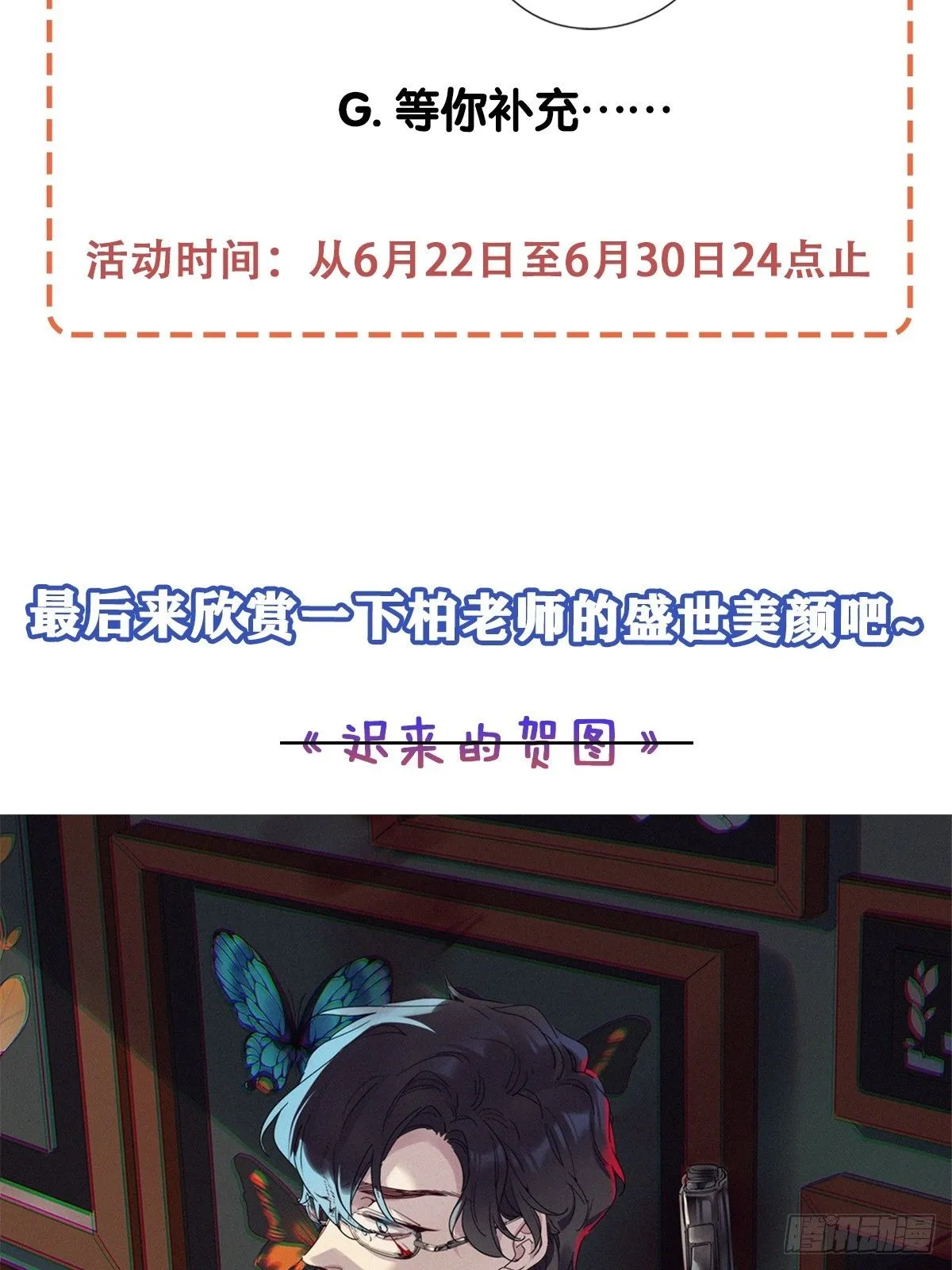 第47卦：鸦 0832