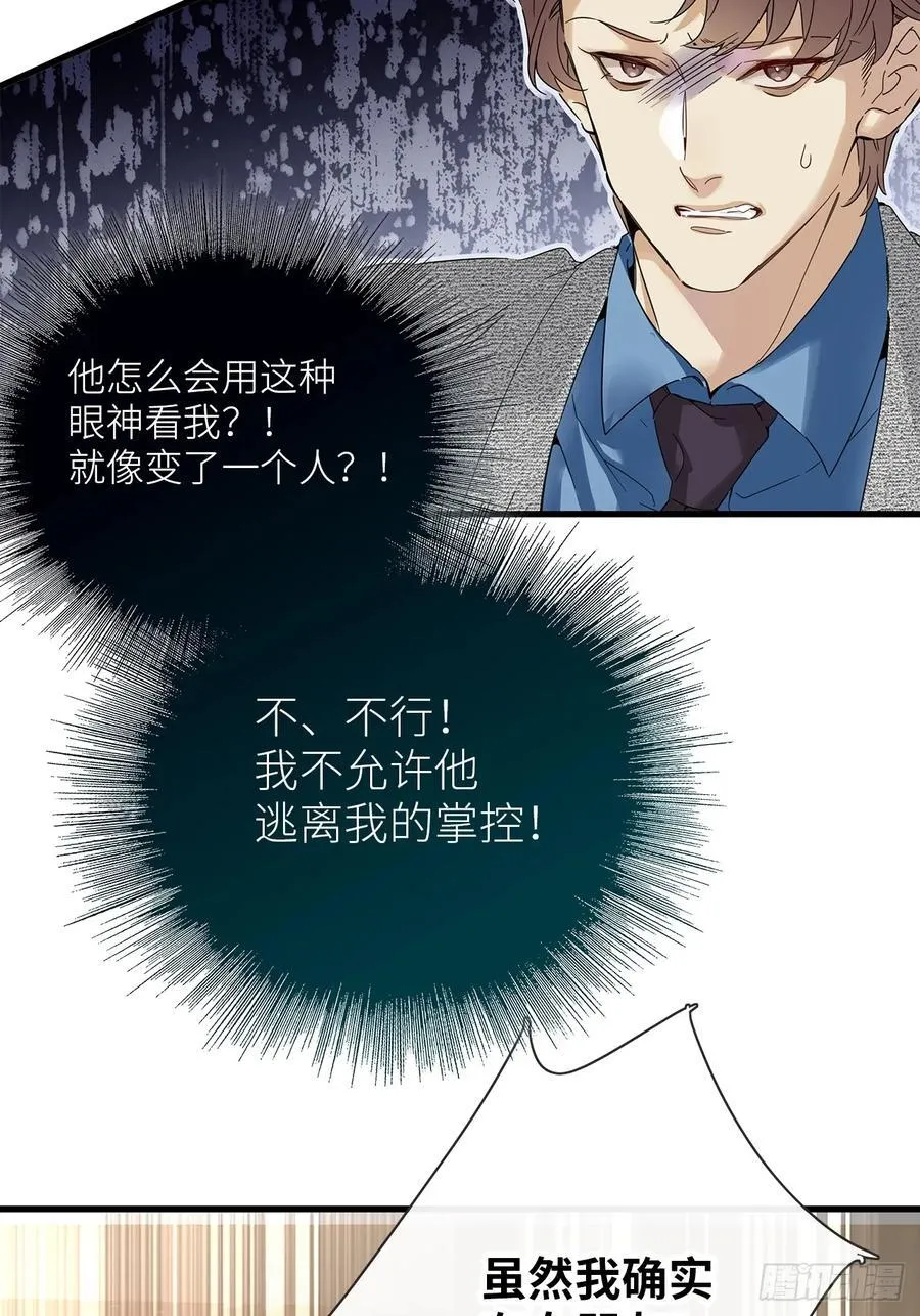 鸤鸠之歌41