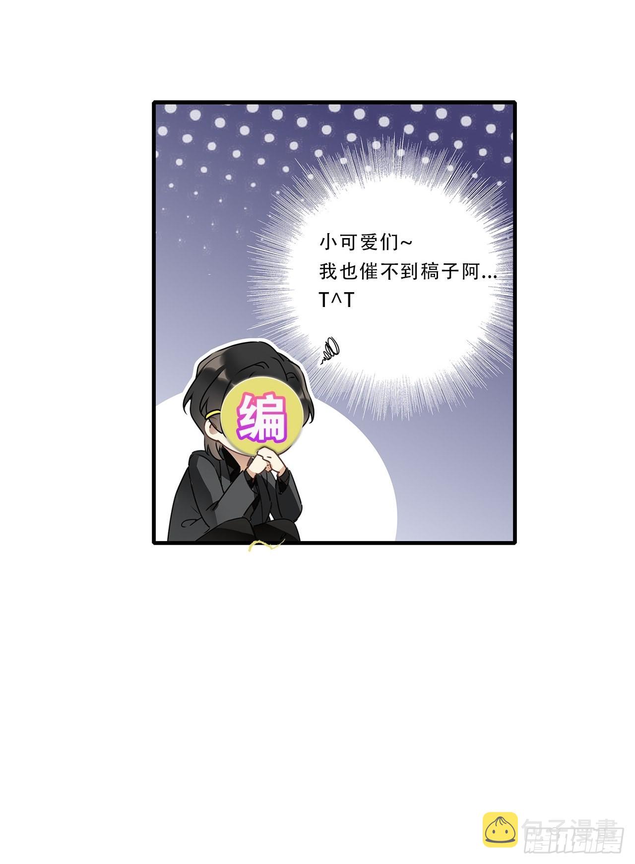 第41话：鸦 0254