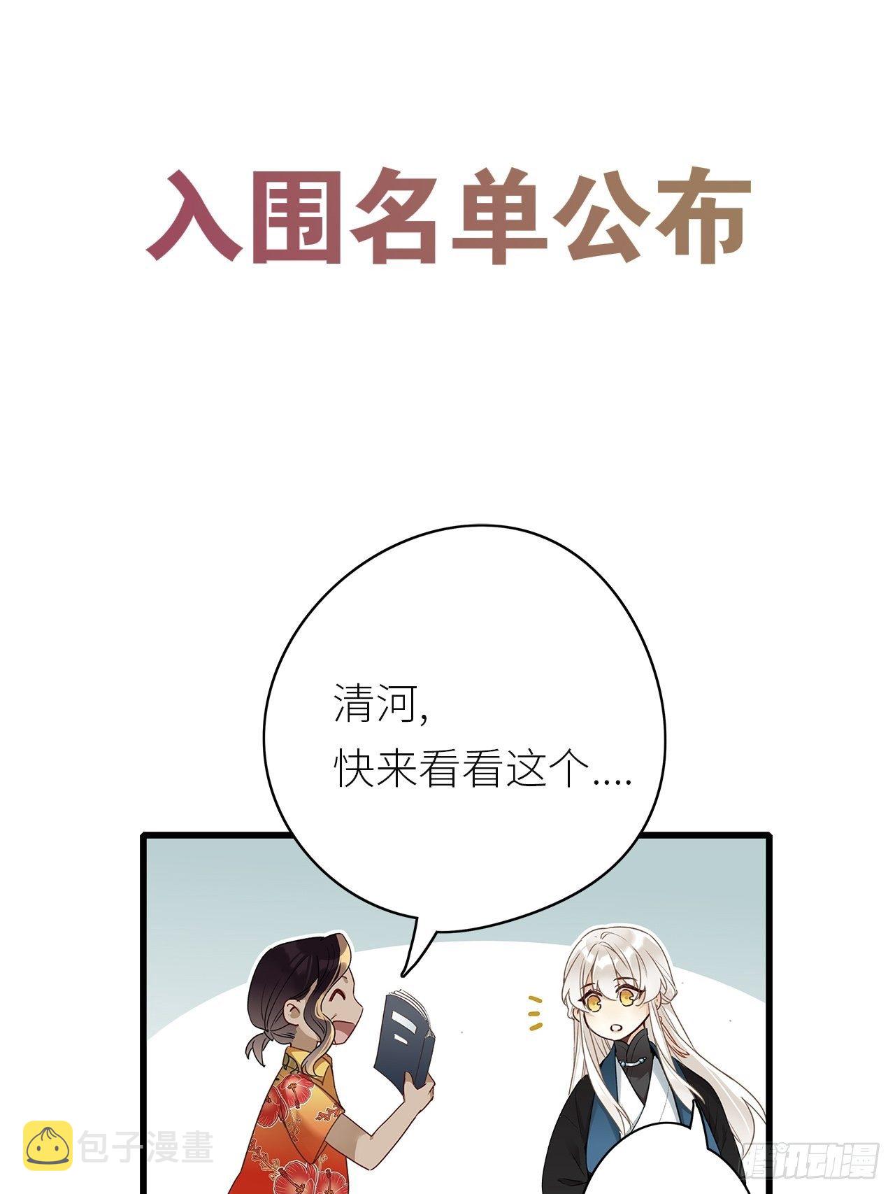 第10卦：土观音 741