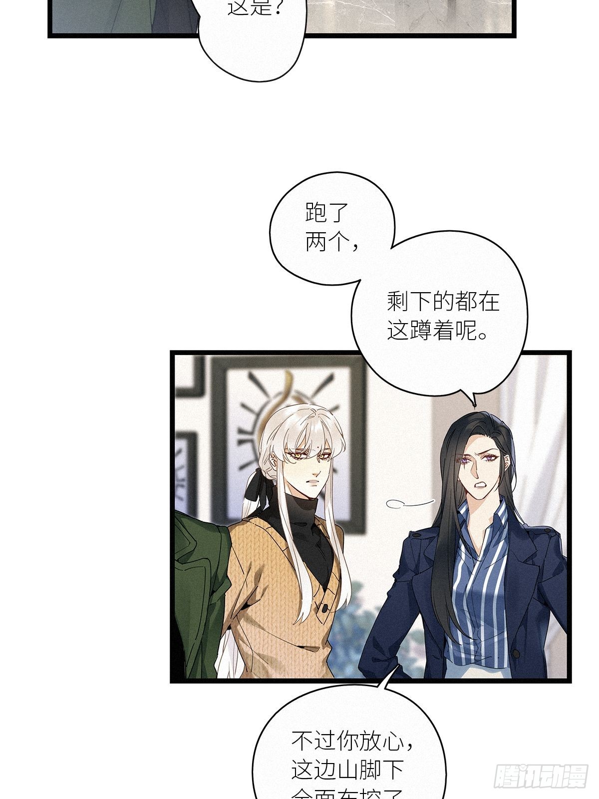 第37卦：须摩提 128