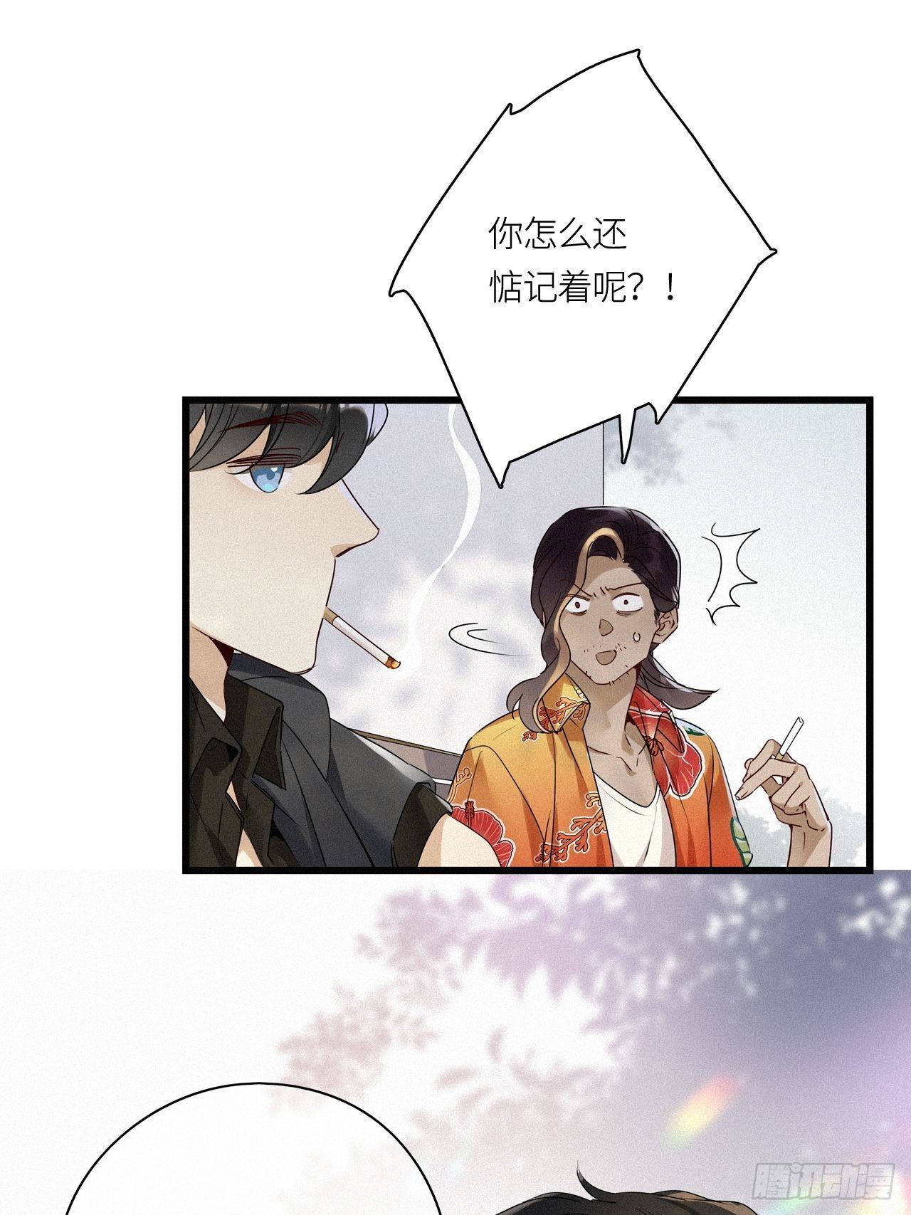 第16卦： 聚灵棺 112