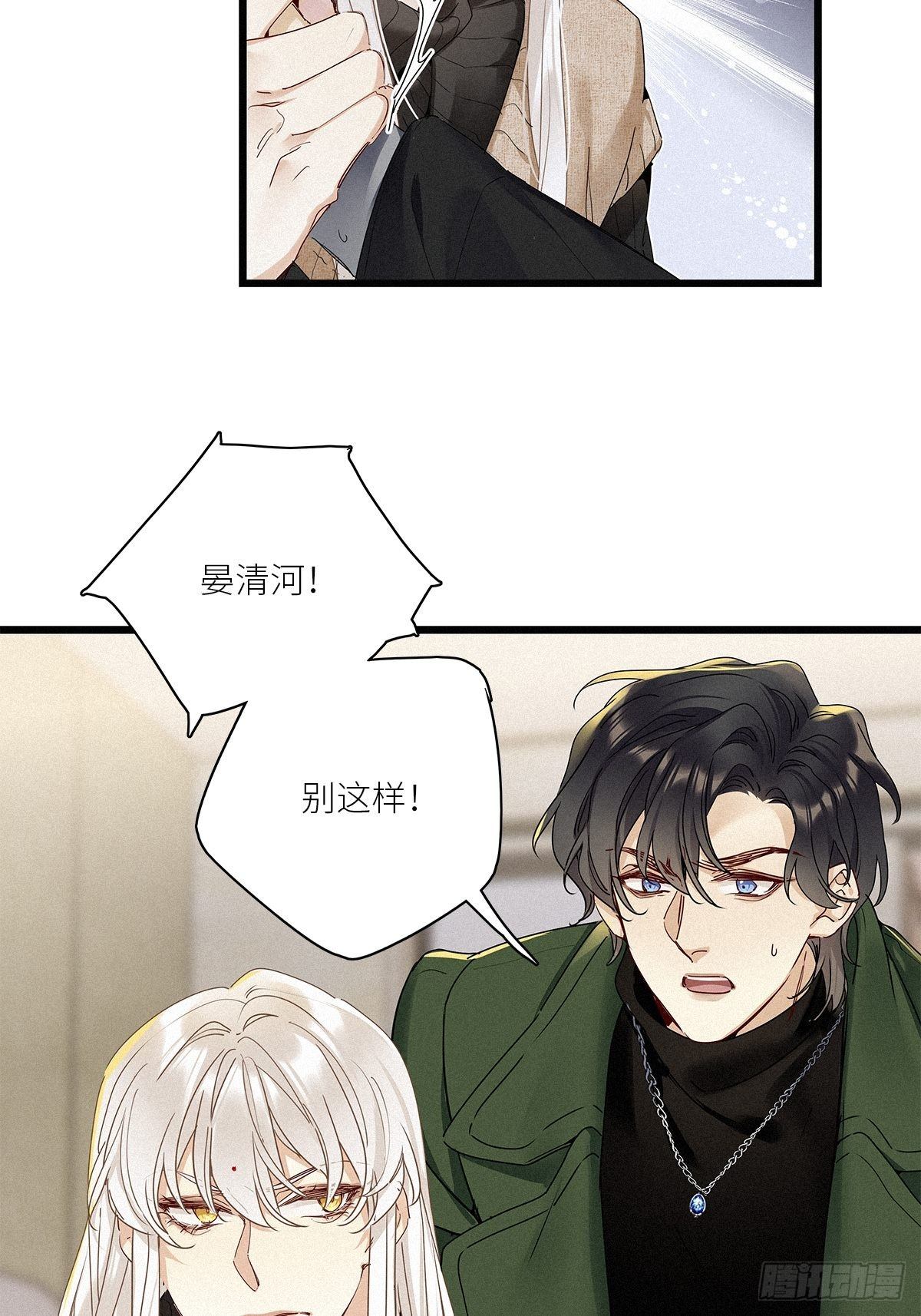 第31卦：须摩提 0611