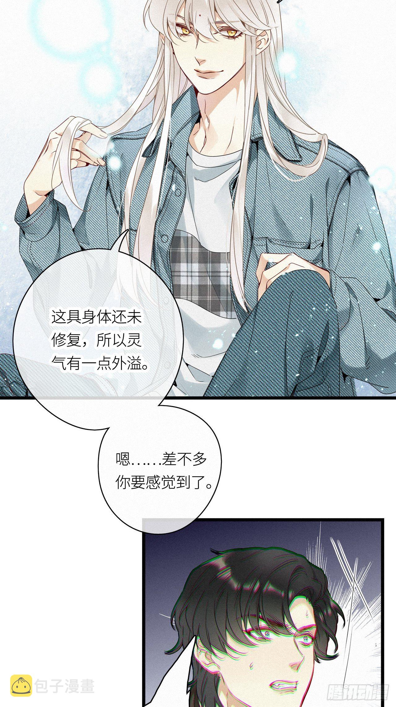 第15卦：土观音 127