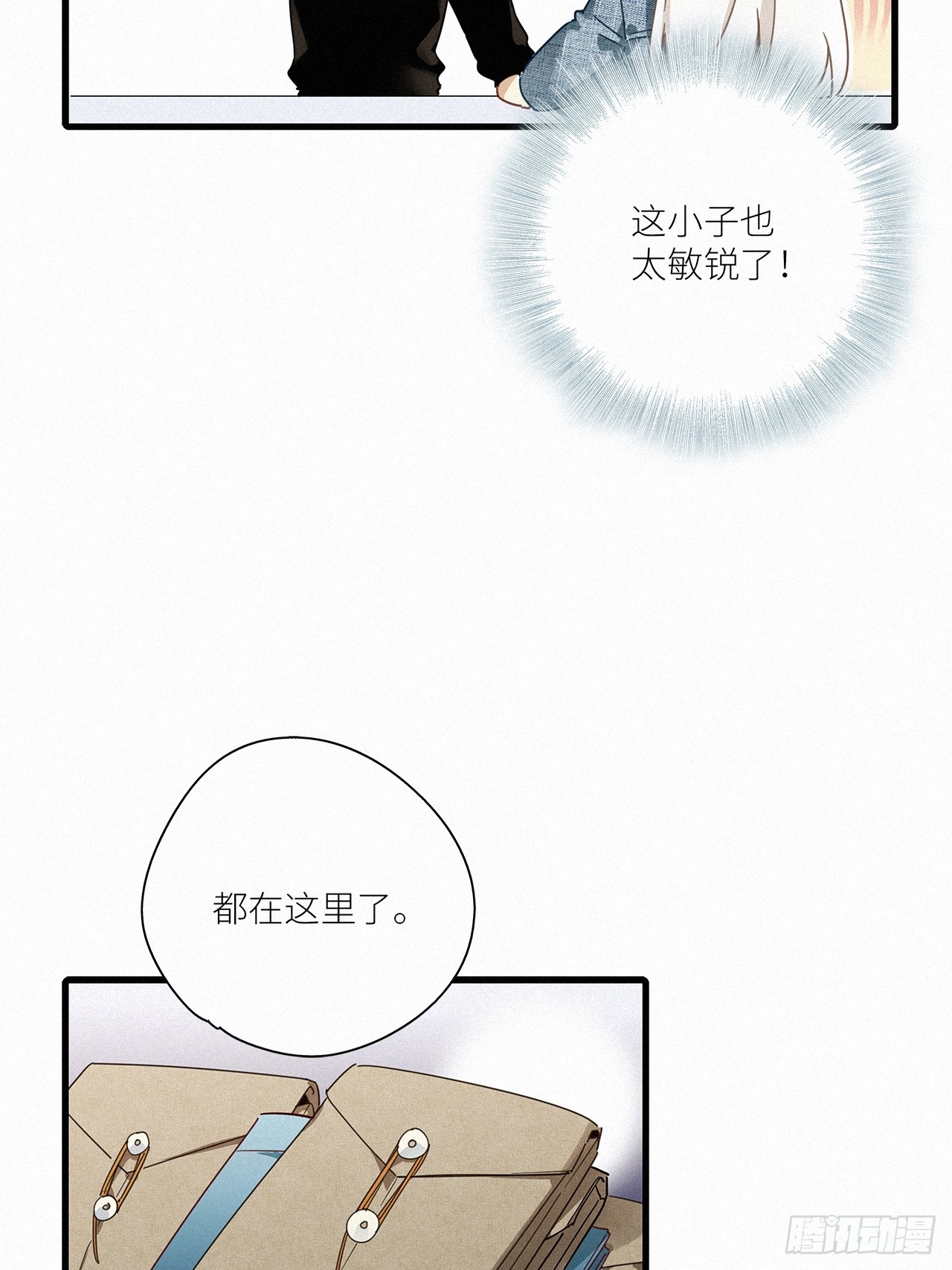 第44卦：鸦 0539
