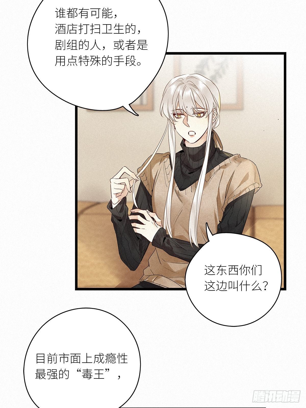 第28卦：须摩提 0334