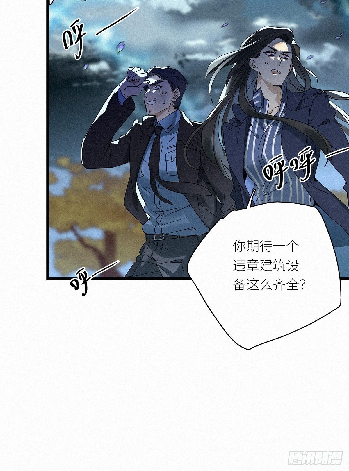第37卦：须摩提 1238