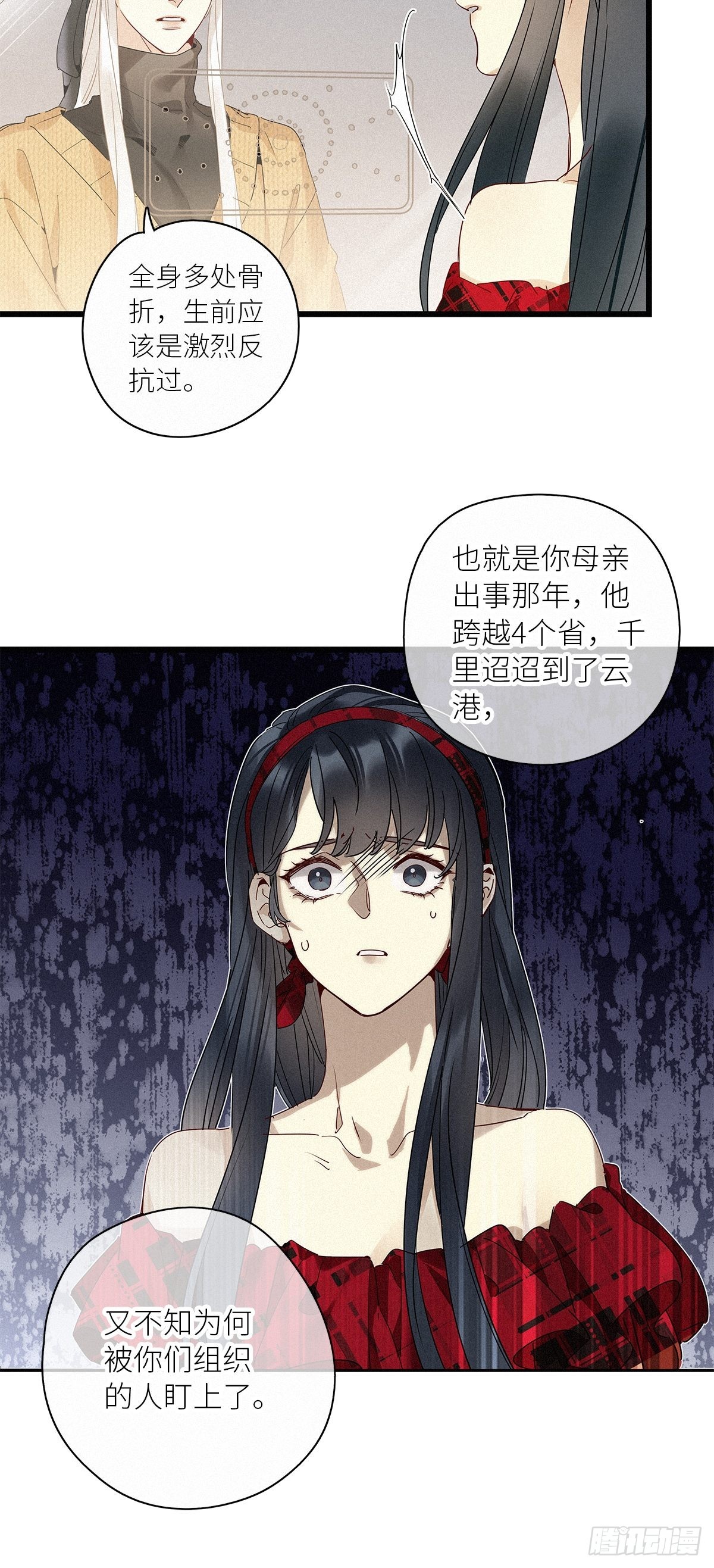 第38卦：须摩提 1334
