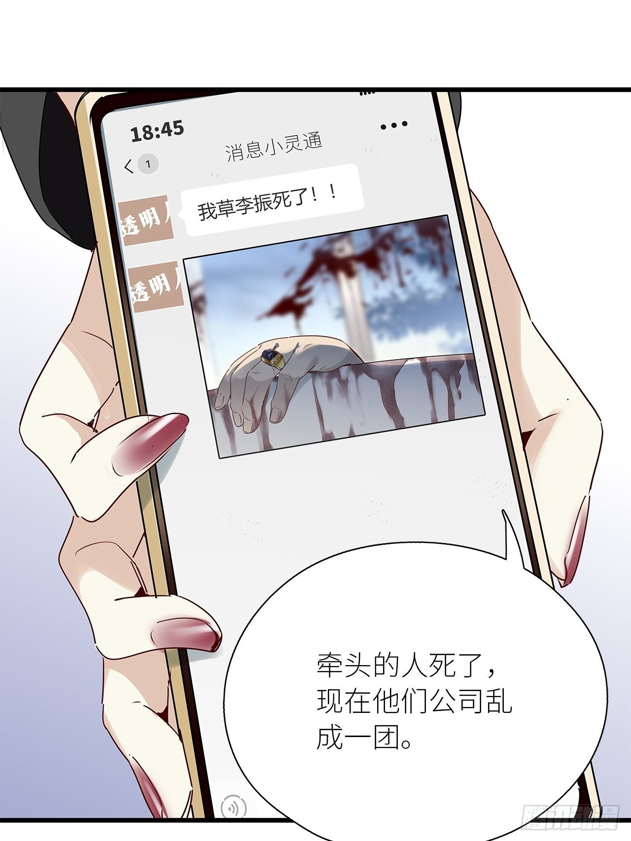 第42卦：鸦 0312