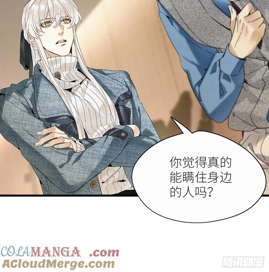 鸤鸠之歌39