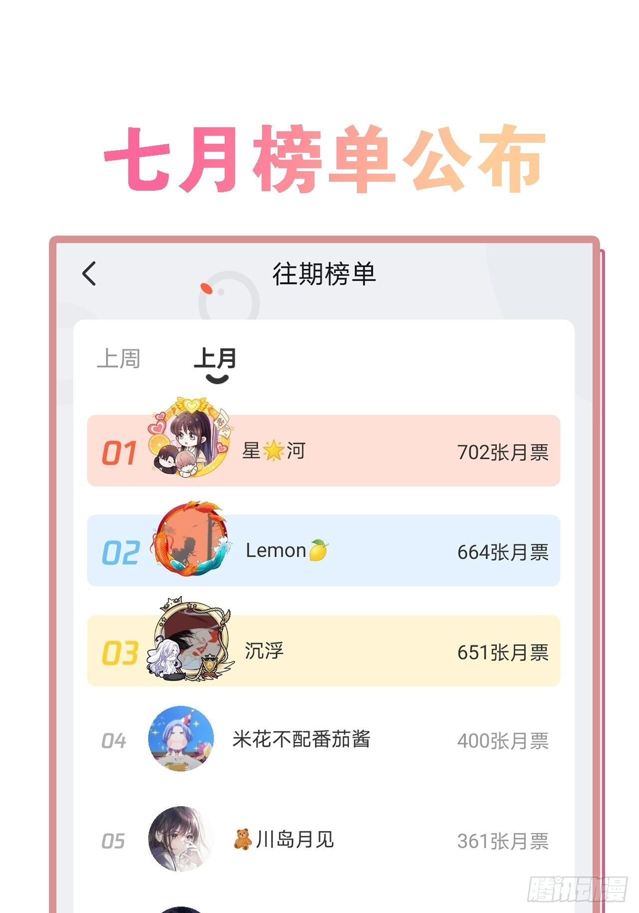 第13卦：土观音 1034