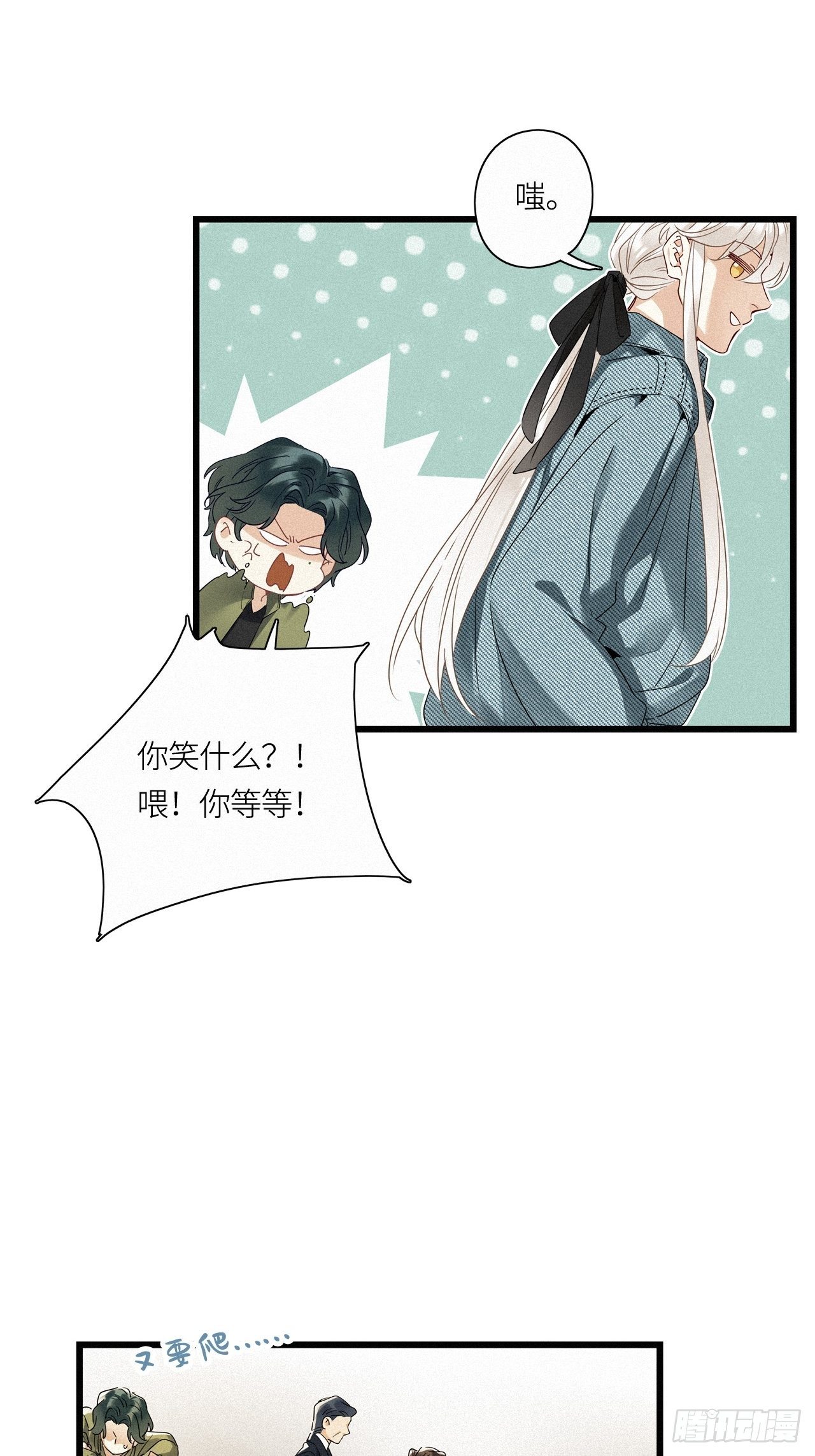 第19卦：聚灵棺 422