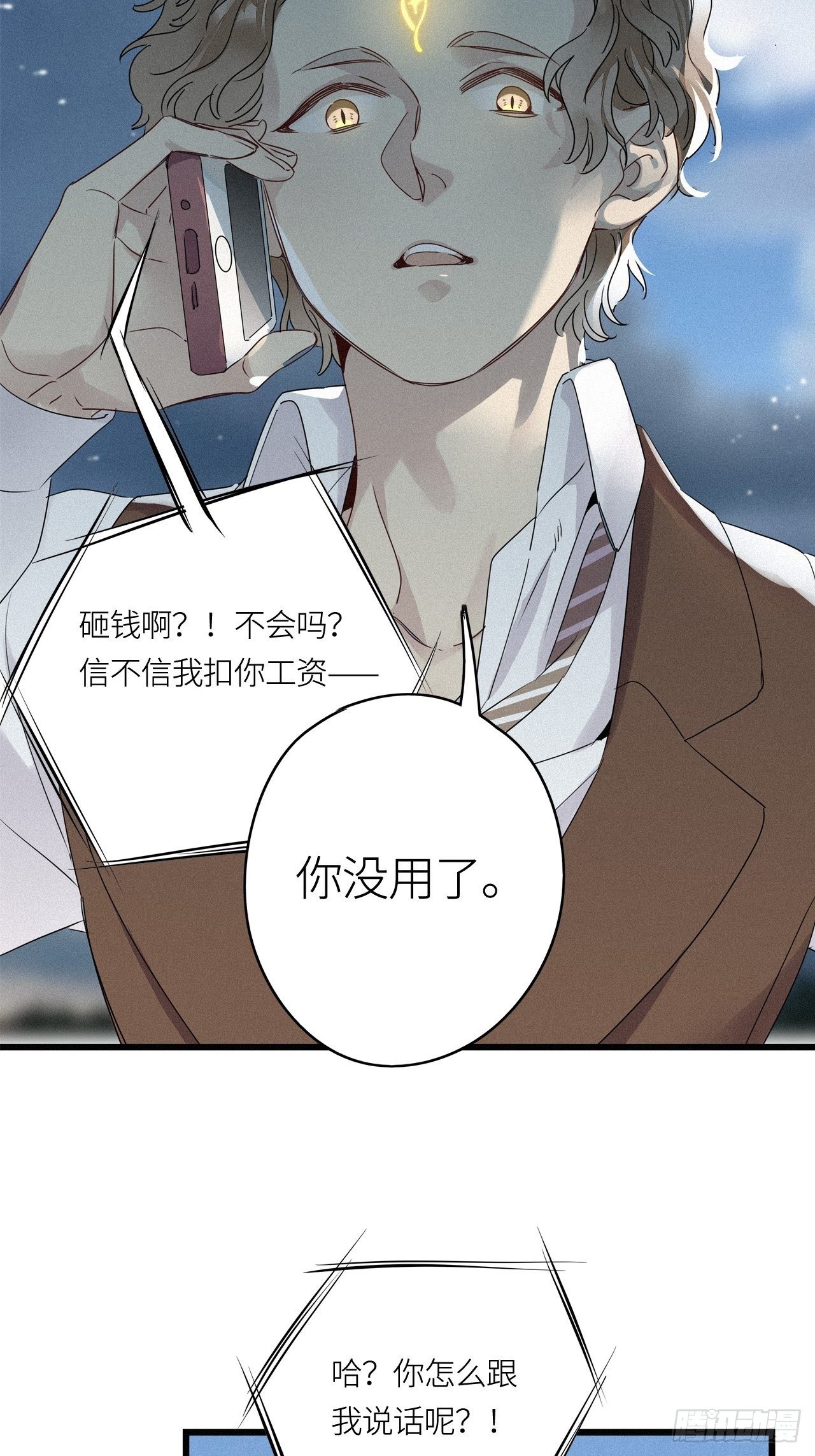 第15卦：土观音 1232