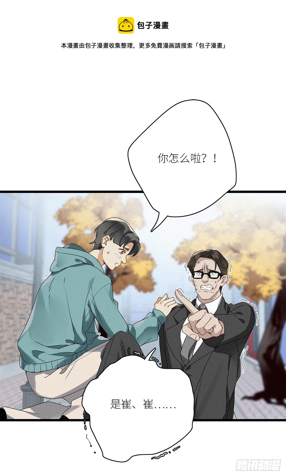 第32卦：须摩提 0716