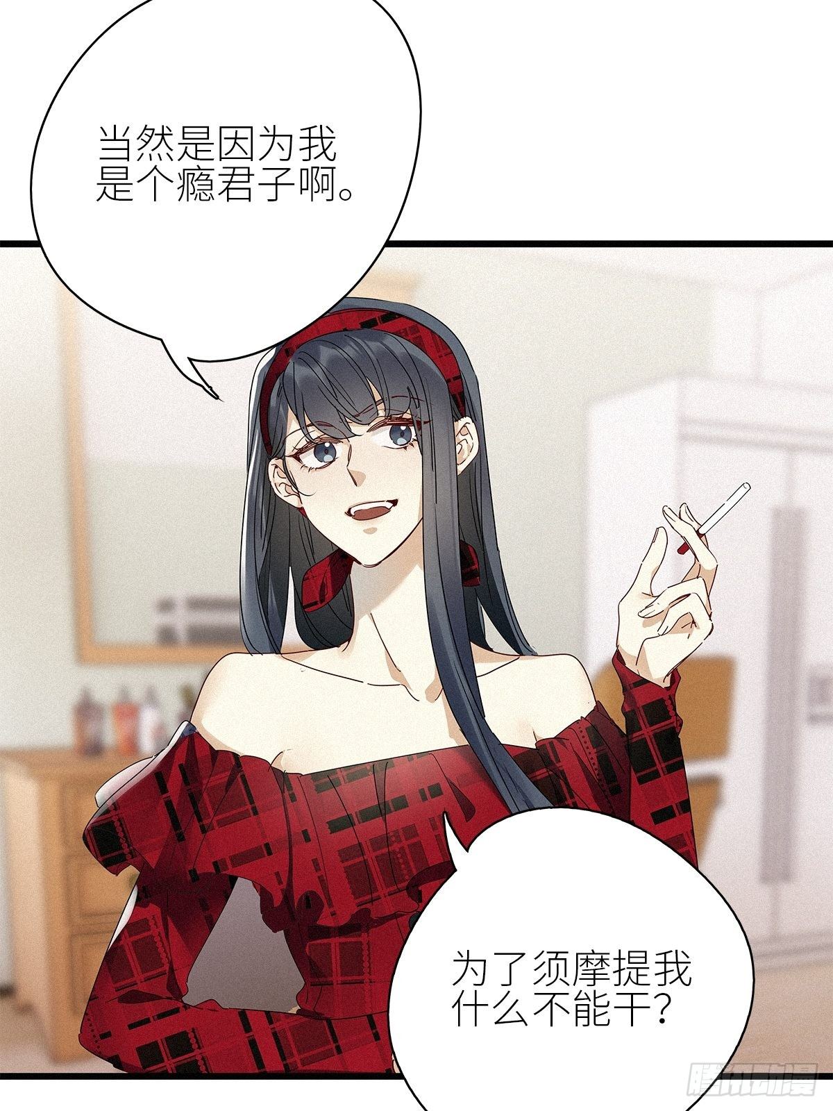 第32卦：须摩提 0733