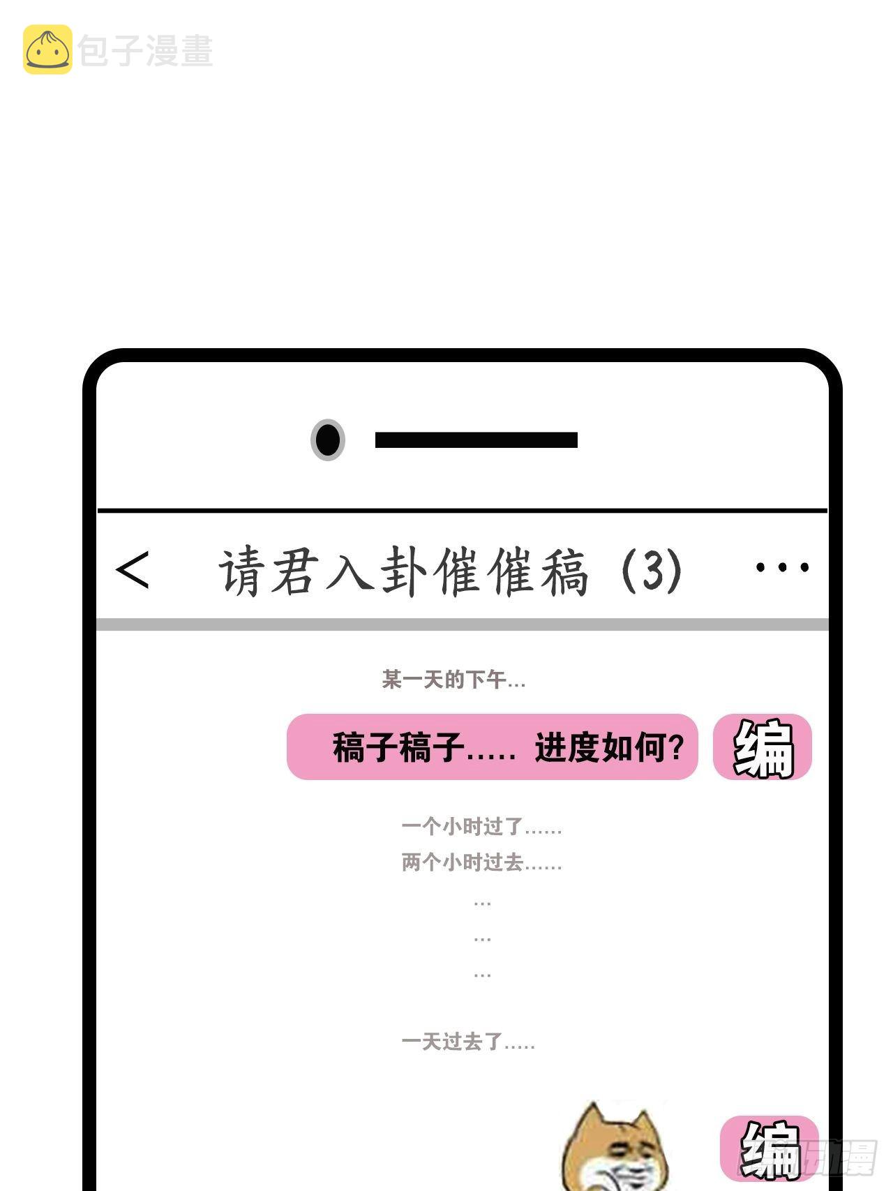 第23卦：聚灵棺 836