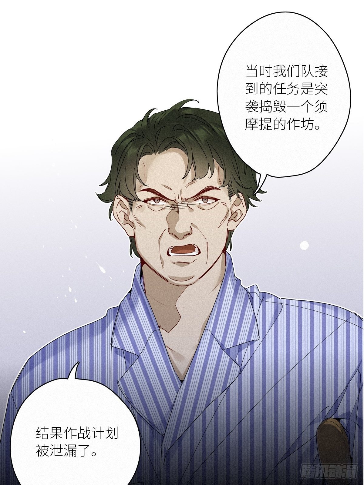 第35卦：须摩提 1018