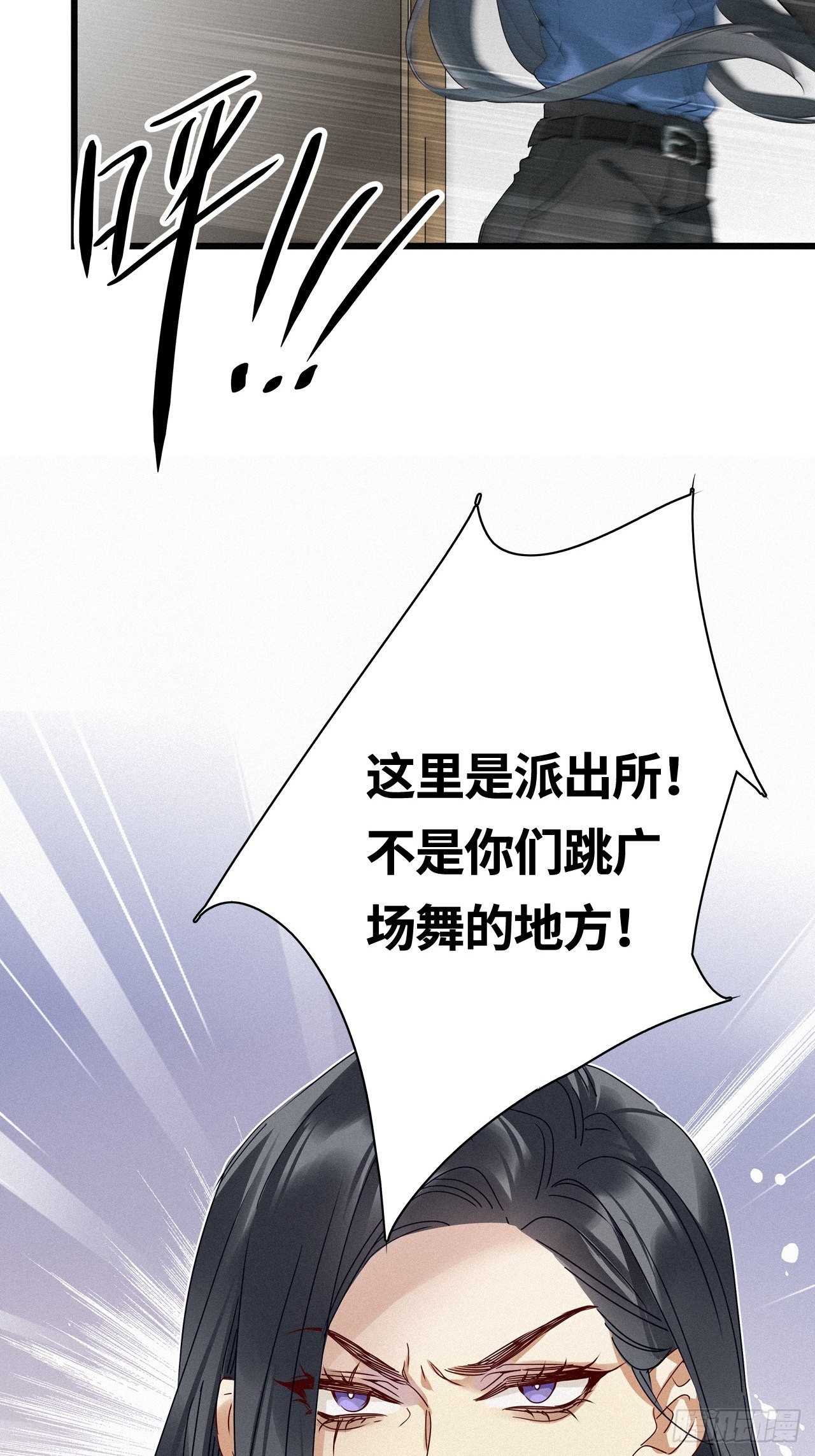 第24卦：聚灵棺 924