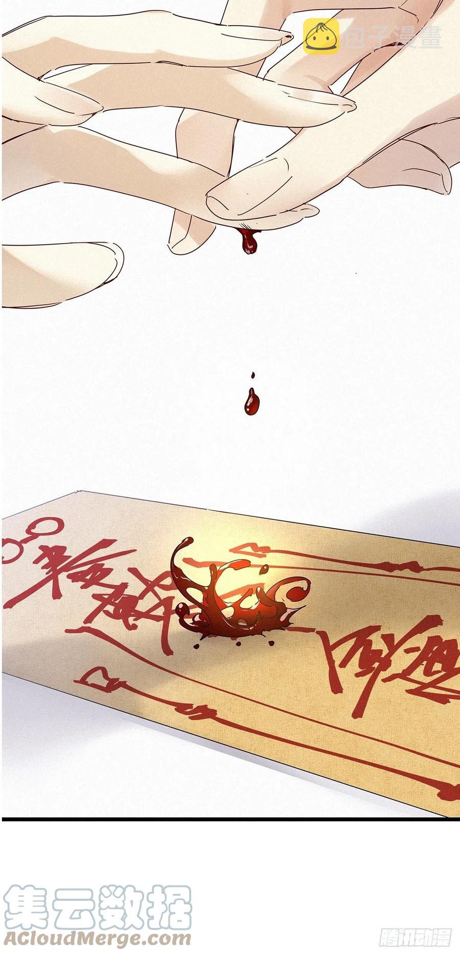 第33卦：须摩提 0810