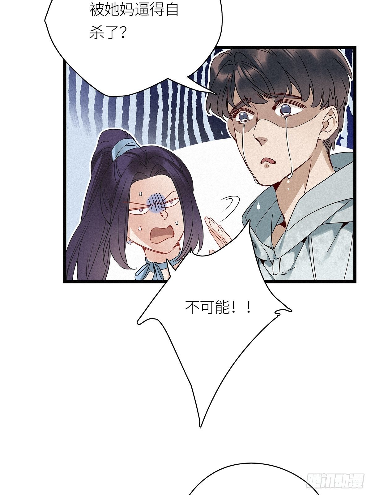 第20卦：聚灵棺 532