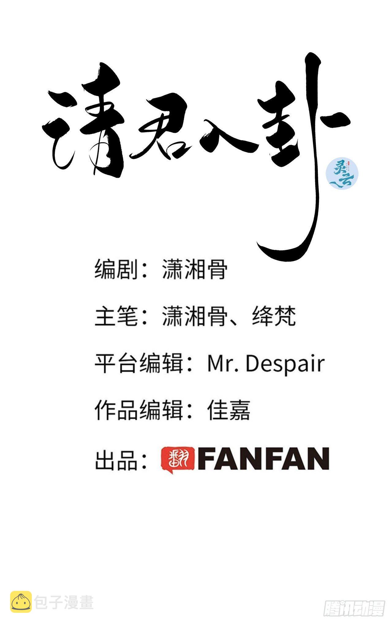 第14卦：土观音 111
