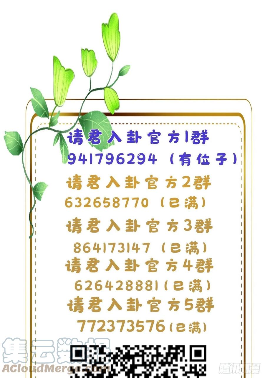 第33卦：须摩提 0834