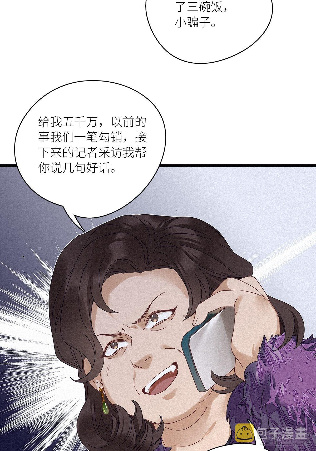 第29卦：须摩提 0417