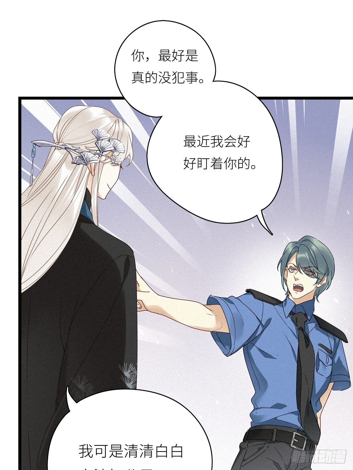 第27卦：须摩提 0229